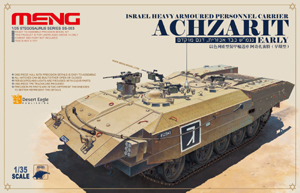 MENGACHZARITISRAELARMOUREDCARRIER.JPG